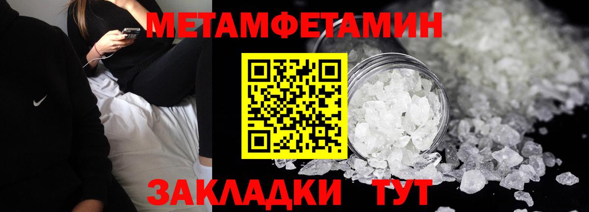 АМФ Premium  Вход с VPN  hydra ССЫЛКА  Мирный  Амфетамин 