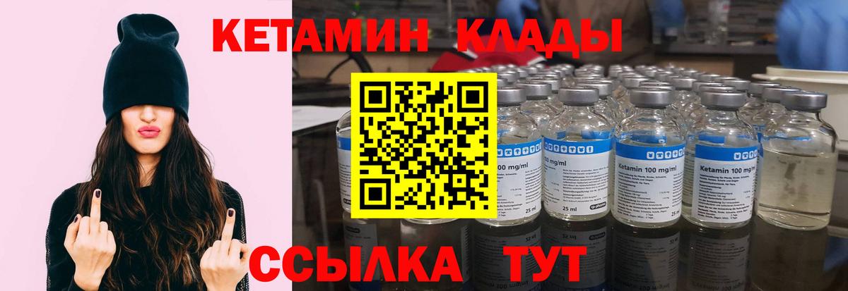 Гашиш  КОКАИН  Конопля  Мирный  Вход с VPN  Мефедрон кристаллы  ЭКСТАЗИ 