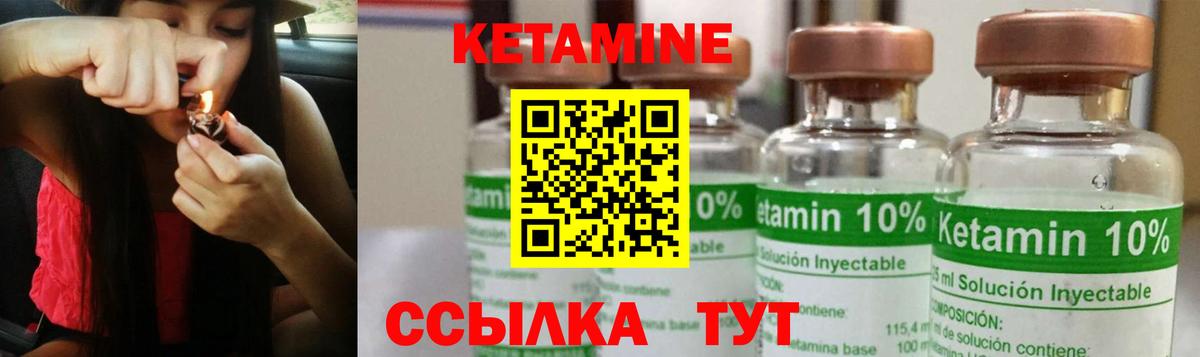 Метамфетамин Мирный