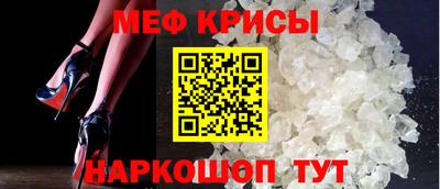 таблы Шахты