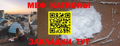 mdpv Чебаркуль