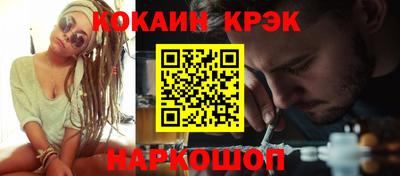 MESCALINE Шелехов