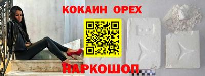 таблы Шахты