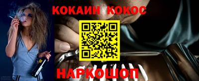 MESCALINE Шелехов