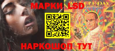 MESCALINE Шелехов