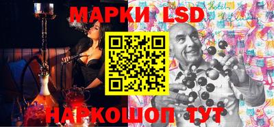 таблы Шахты