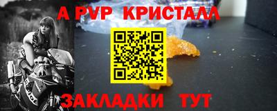 таблы Шахты
