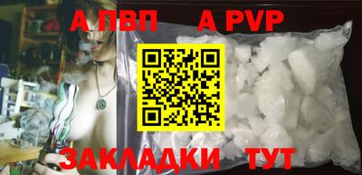 таблы Шахты