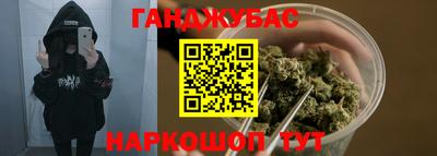 шишки Чапаевск