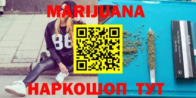 MESCALINE Шелехов
