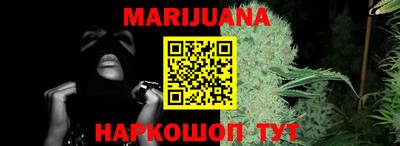 таблы Шахты