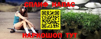 MESCALINE Шелехов
