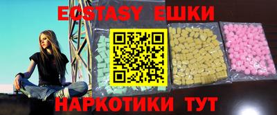 шишки Чапаевск
