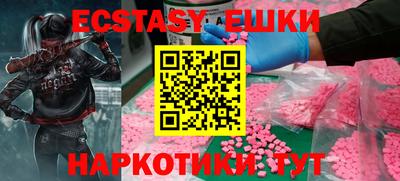 шишки Чапаевск
