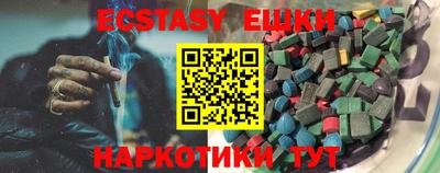 MDMA Чебоксары