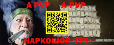таблы Шахты