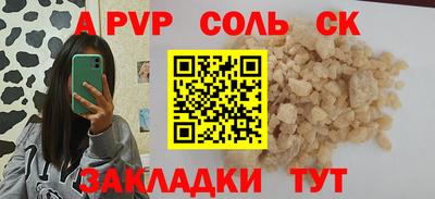 твердый Шебекино