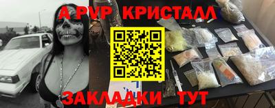mdpv Чебаркуль