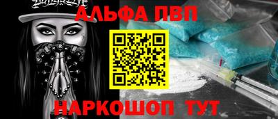 таблы Шахты