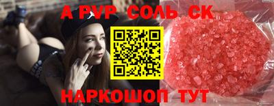 MESCALINE Шелехов