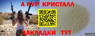 твердый Шебекино