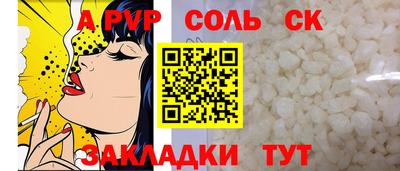 таблы Шахты