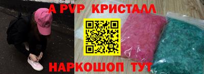 твердый Шебекино