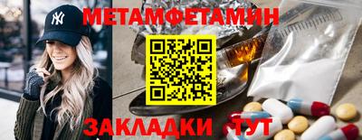 MESCALINE Шелехов