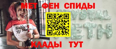 MESCALINE Шелехов
