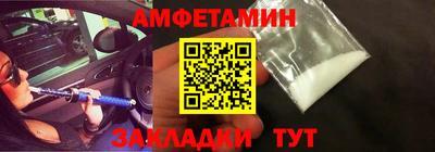 MESCALINE Шелехов