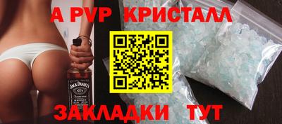 MESCALINE Шелехов
