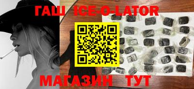 таблы Шахты