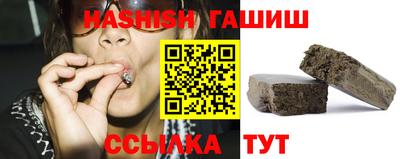 твердый Шебекино