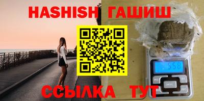 mdpv Чебаркуль