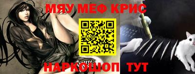 таблы Шахты