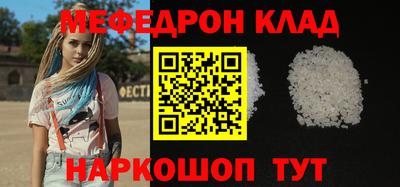 mdpv Чебаркуль
