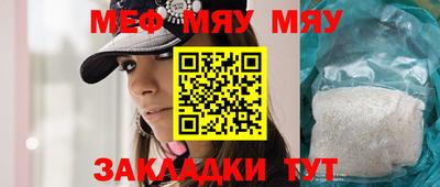 MDMA Чебоксары