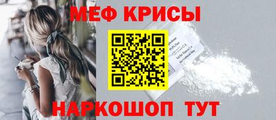таблы Шахты