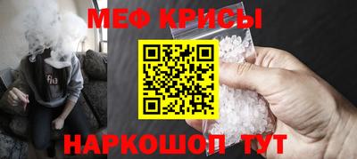 таблы Шахты
