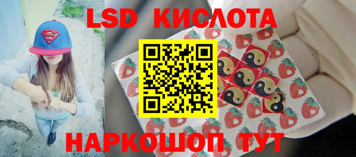 Лсд 25 экстази ecstasy  Вход с VPN  Лсд 25 экстази кислота  Мирный 