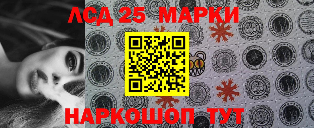 Мирный  что такое   Вход с VPN  Марки 25I-NBOMe 1,5мг  Марки 25I-NBOMe 1,5мг  Наркотические марки 