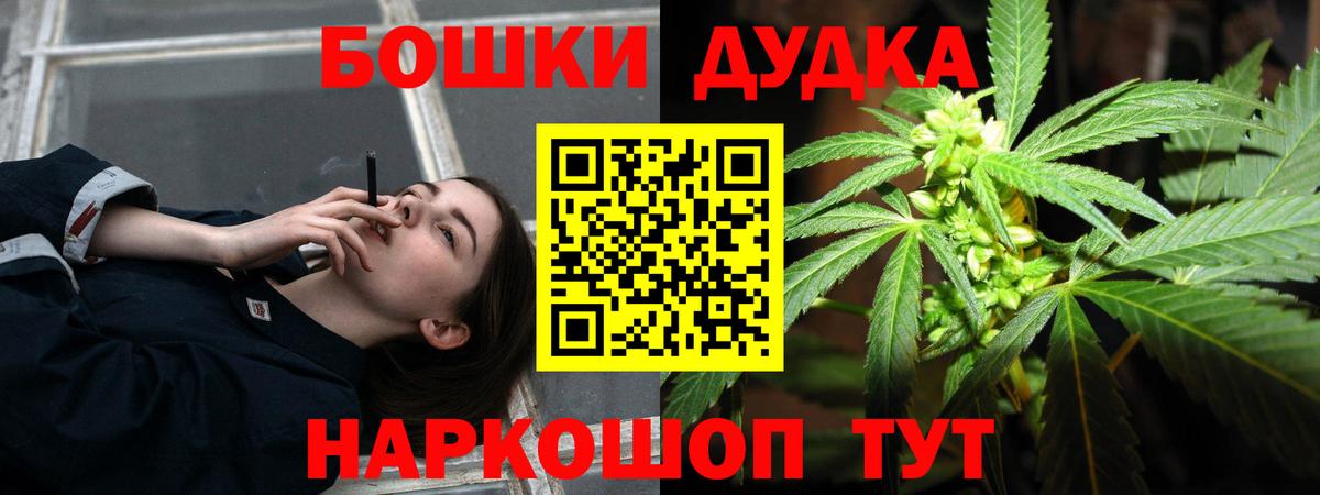 Канабис MAZAR  Марихуана ГИДРОПОН  Мирный  Вход с VPN  Бошки Шишки сатива  Канабис SATIVA & INDICA 