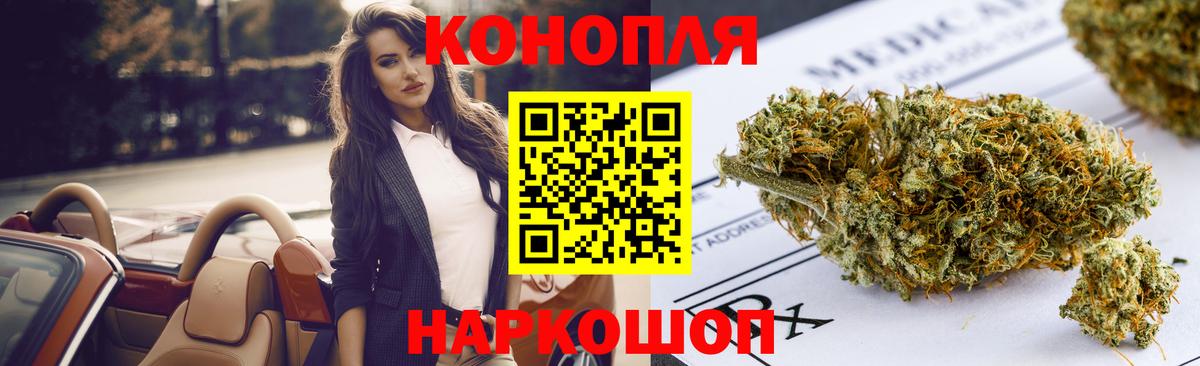 Шишки марихуана семена Мирный